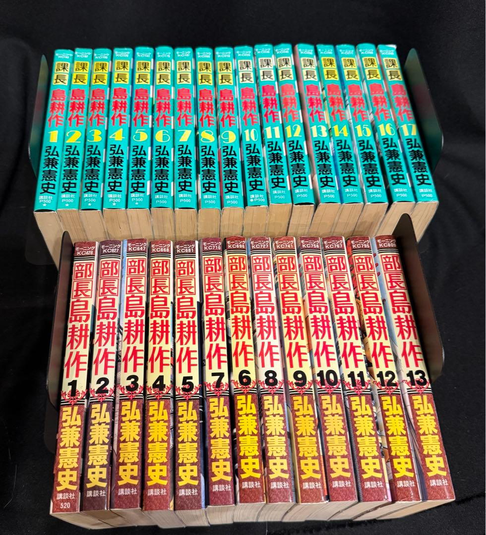 島耕作シリーズ　全巻　　（7シリーズ、78冊）