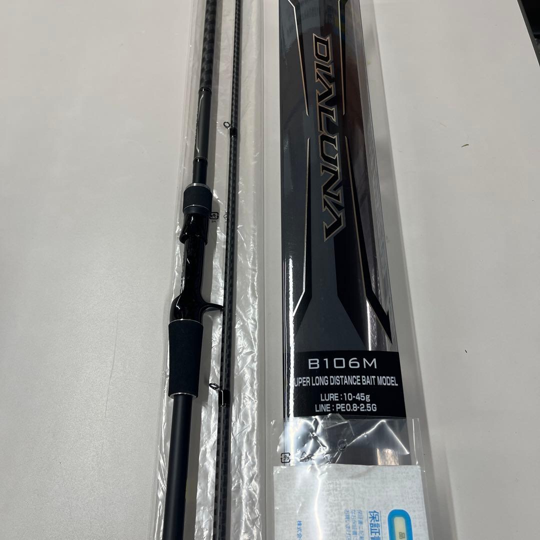 新品未使用シマノ（SHIMANO）18ディアルーナ　B106M（ベイトロッド）