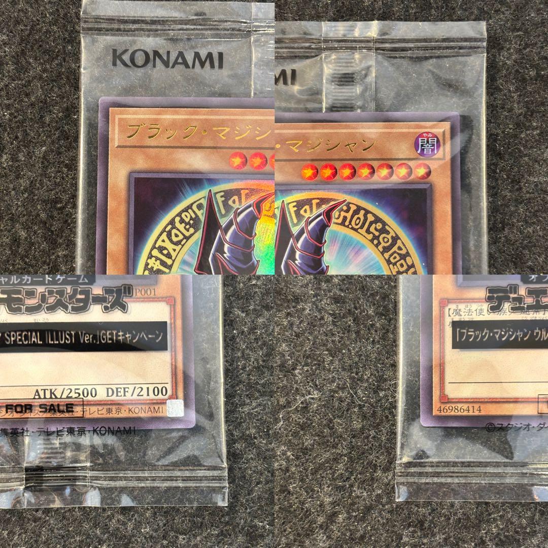ハク