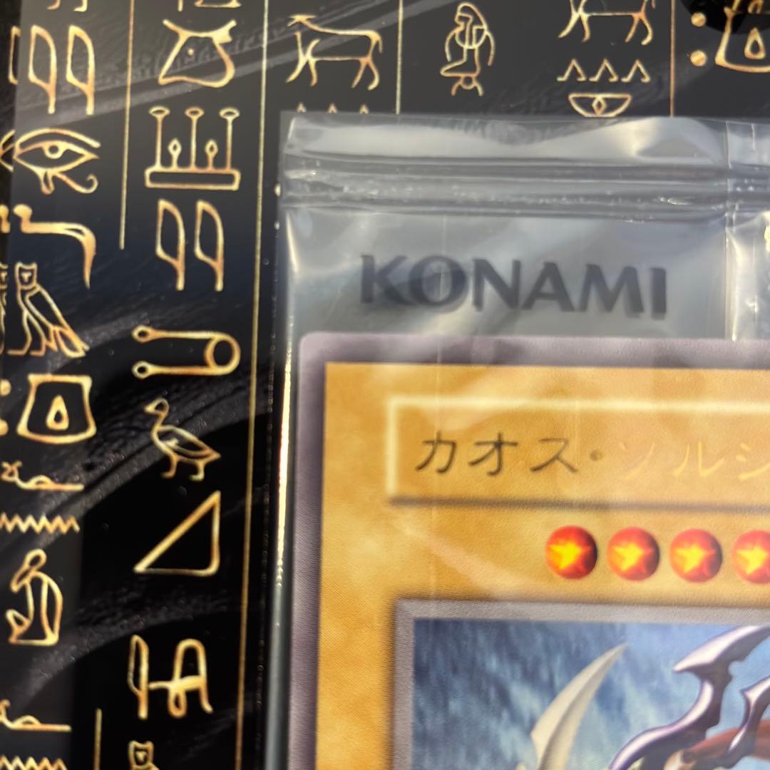 ハク