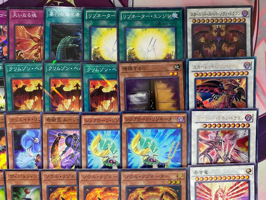 【24時間以内発送】遊戯王　レッド・デーモン　リゾネーター　大会構築デッキ