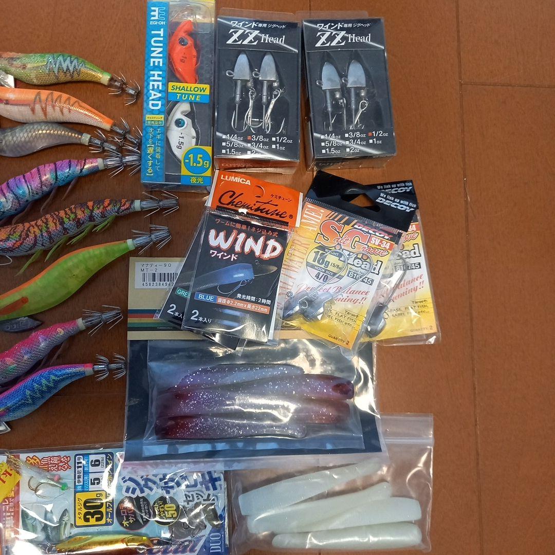 シーバス、エギ他　引退セット