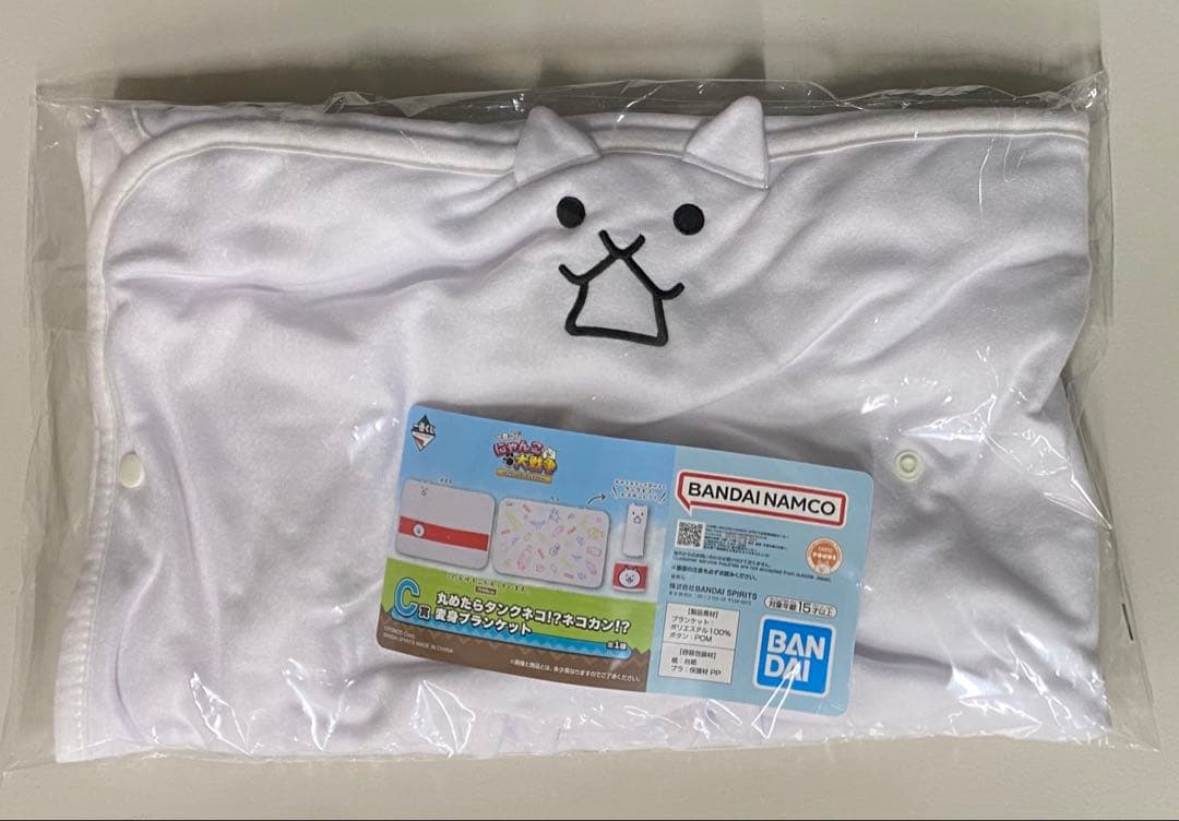【一番くじ】にゃんこ大戦争〜 C賞ブランケット D賞フィギュア　セット