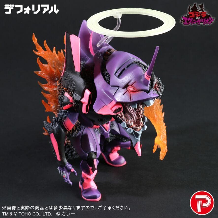 デフォリアル　限定版「バーニング\"G\"覚醒形態」