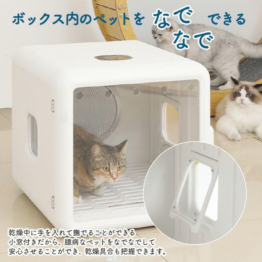 【美品】ペット用 ヘアドライヤーボックス HG-400