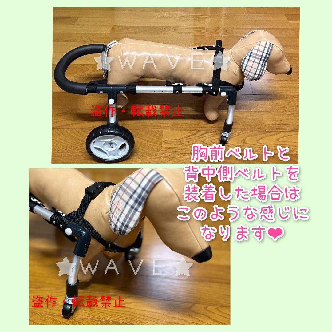 小型犬用車いす　犬用車椅子　犬の歩行器　猫の車いす　歩行補助　リハビリ　組立式