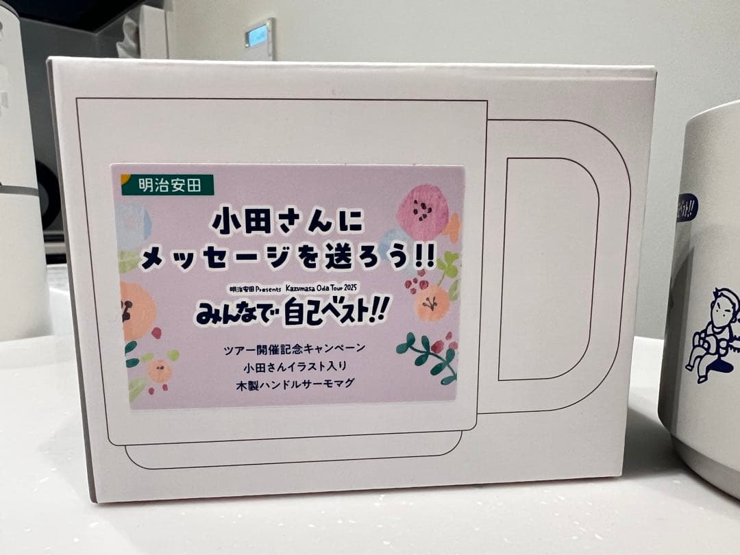 の*ぴ様 小田和正「みんなで自己ベスト！！」イラスト入り木製ハンドルサーモマグ1