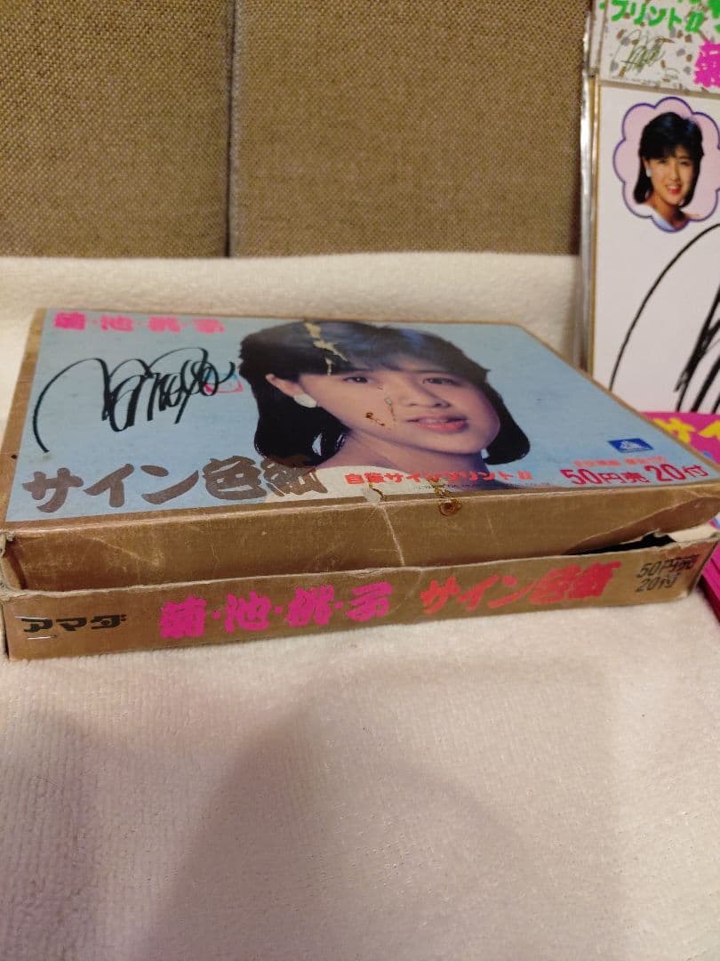 未開封　激レア！当時モノ　菊池桃子　自筆サインプリント　デットストック品