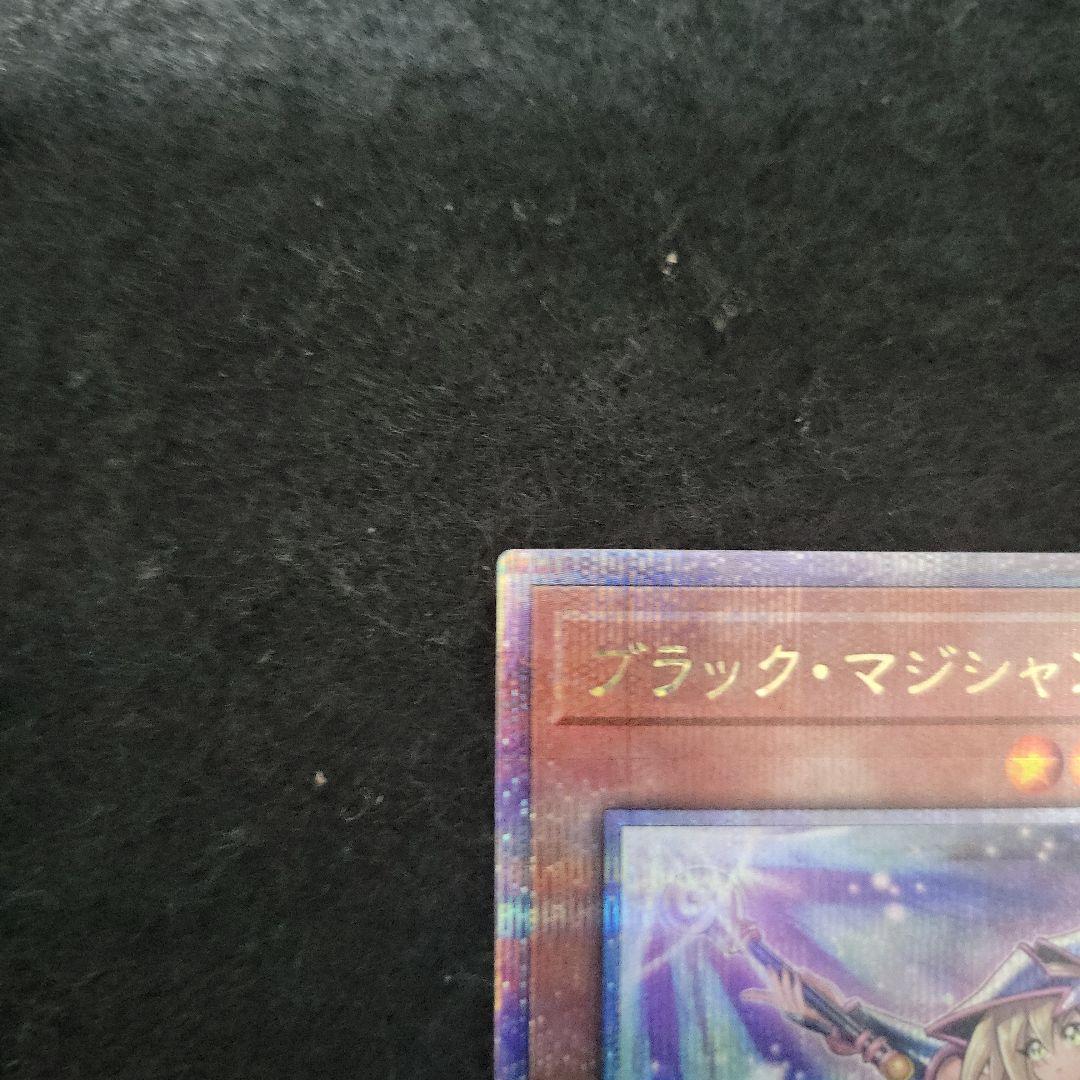 ブラック・マジシャン・ガール クオシク　極美品