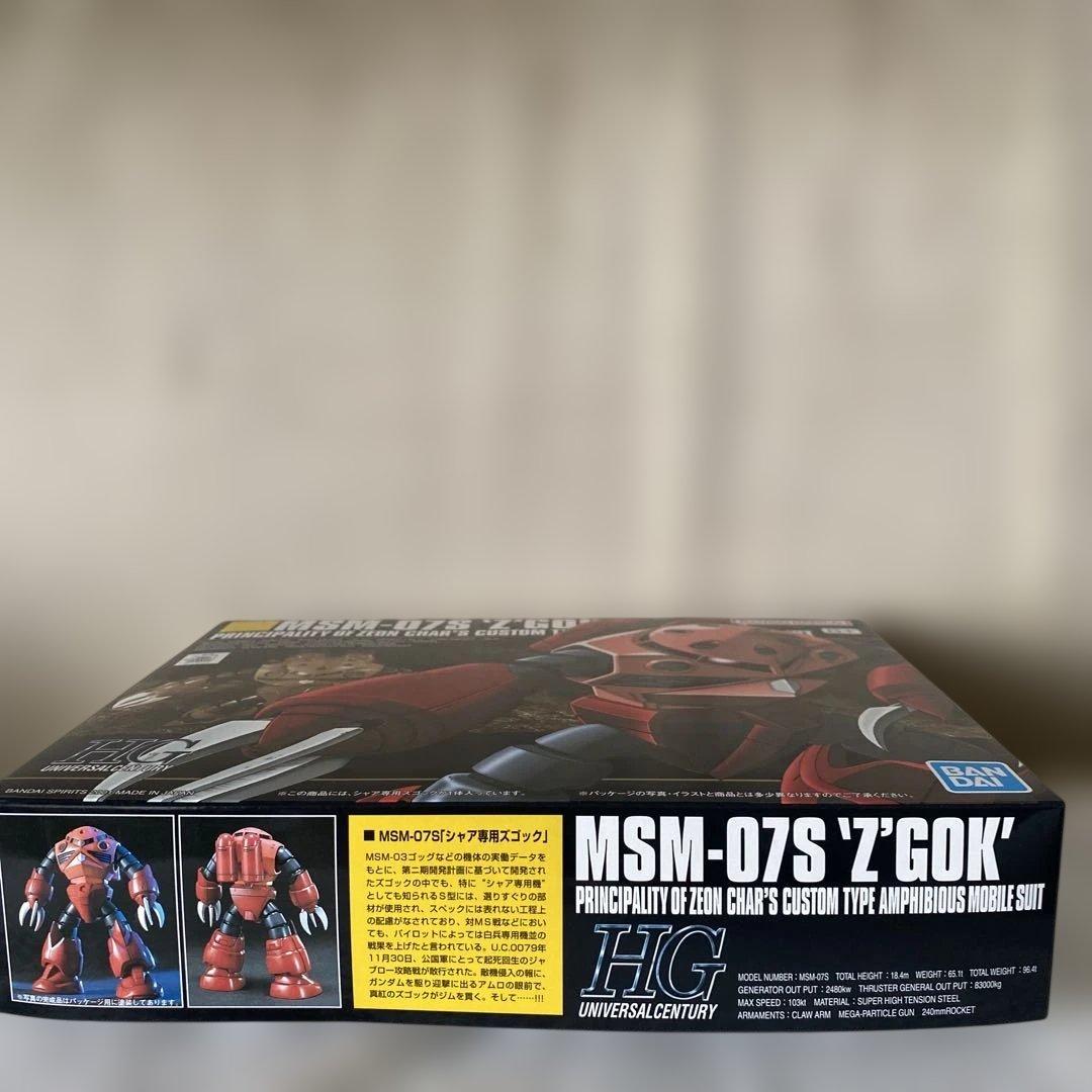 ガンプラHGUC４個まとめ　ジャブロー潜入セット