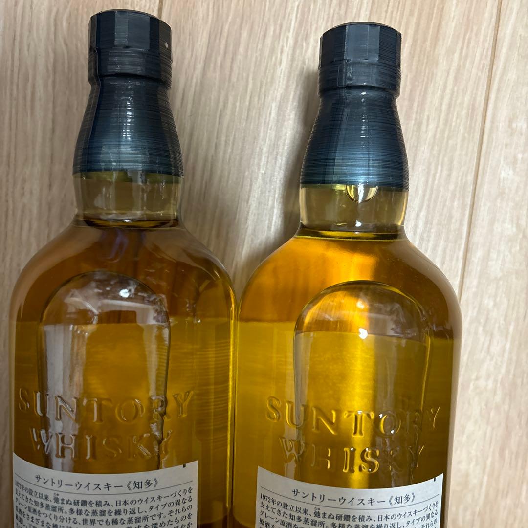 知多サントリーウイスキー2本セット