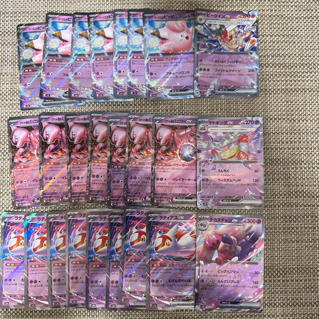 ポケモンカードex214枚セット　リザードン　メガルチャブル　ヒビキのホウオウ他