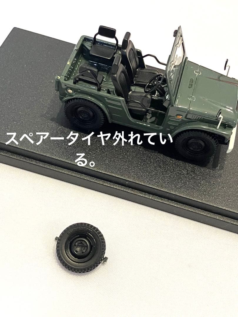 ⭐️SUZUKI JIMNY SJ10 シリアスグリーン　MAKE UP社製