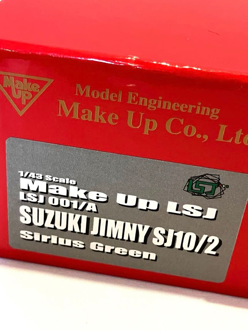 ⭐️SUZUKI JIMNY SJ10 シリアスグリーン　MAKE UP社製