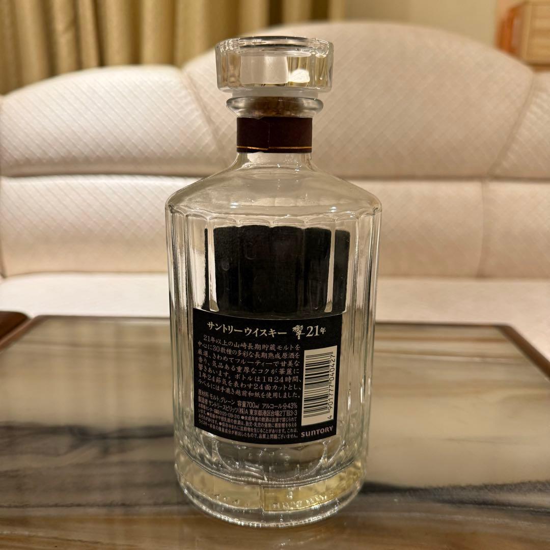 サントリー 響 21年 700ml ウイスキー　空瓶2本