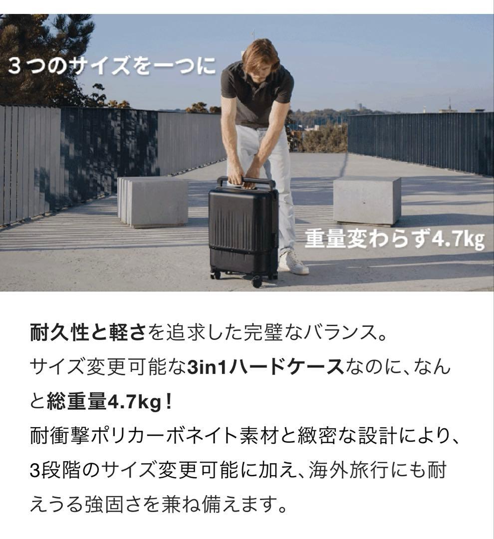 VELO 三段階サイズ可変式スーツケース 40L~72L
