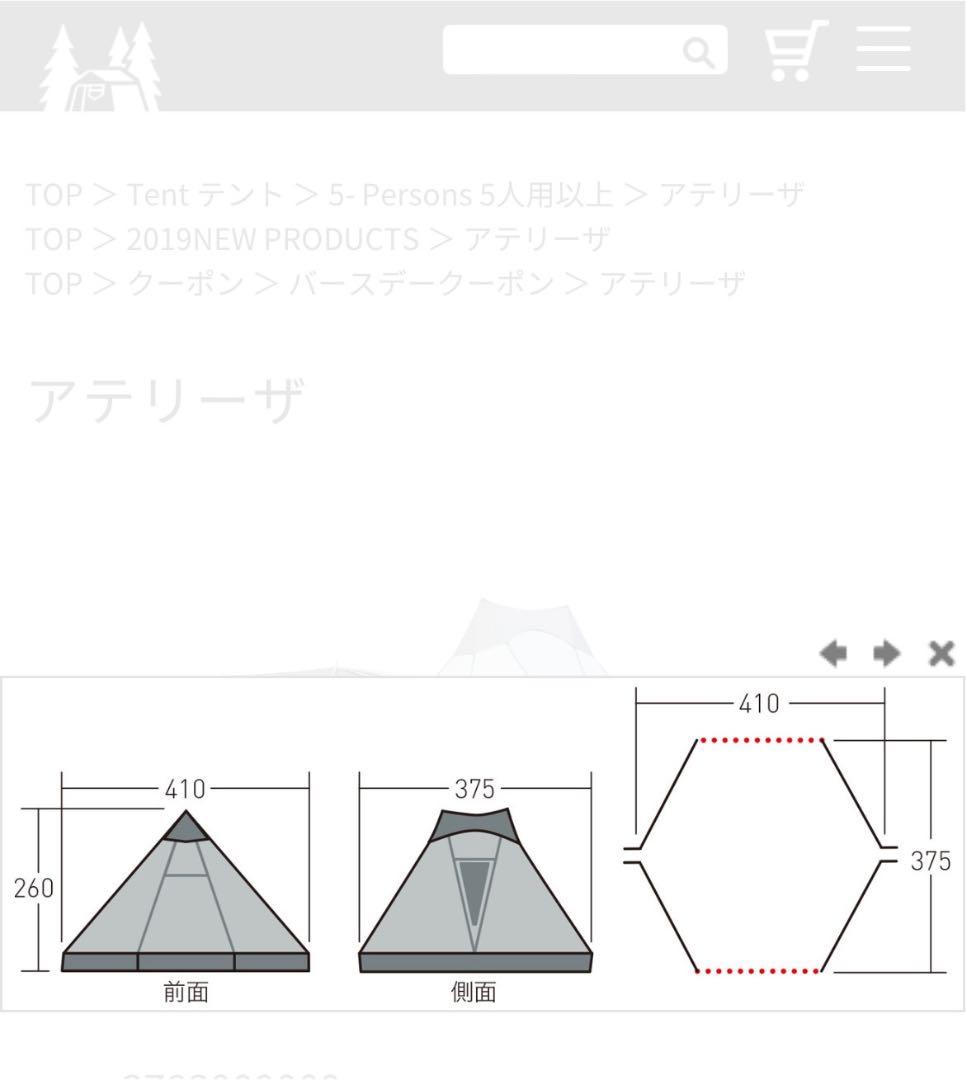 オガワ Aterriza アテリーザ 2783 ライトグレー×グレー