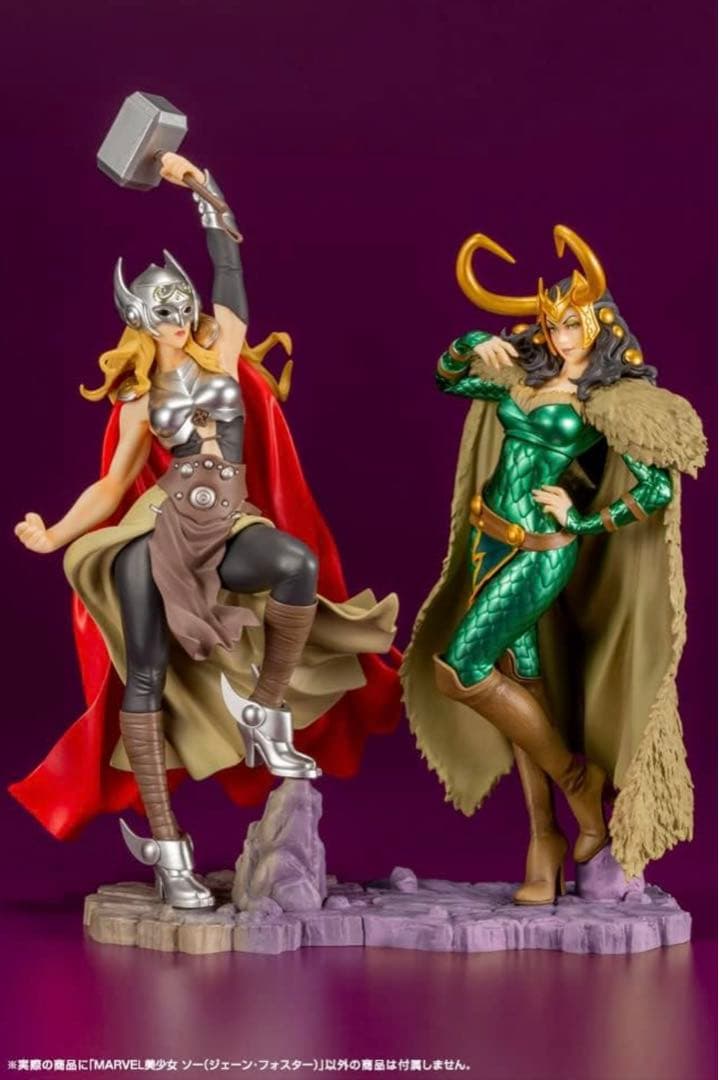 MARVEL UNIVERSE ソー　ジェーン・フォスター　1/7 スケール