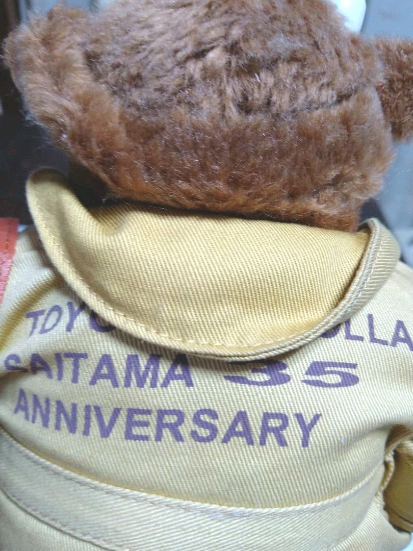 トヨタカローラ埼玉 35周年 もぅ太郎　ぬいぐるみ　牛　DOGMA　非売品　車