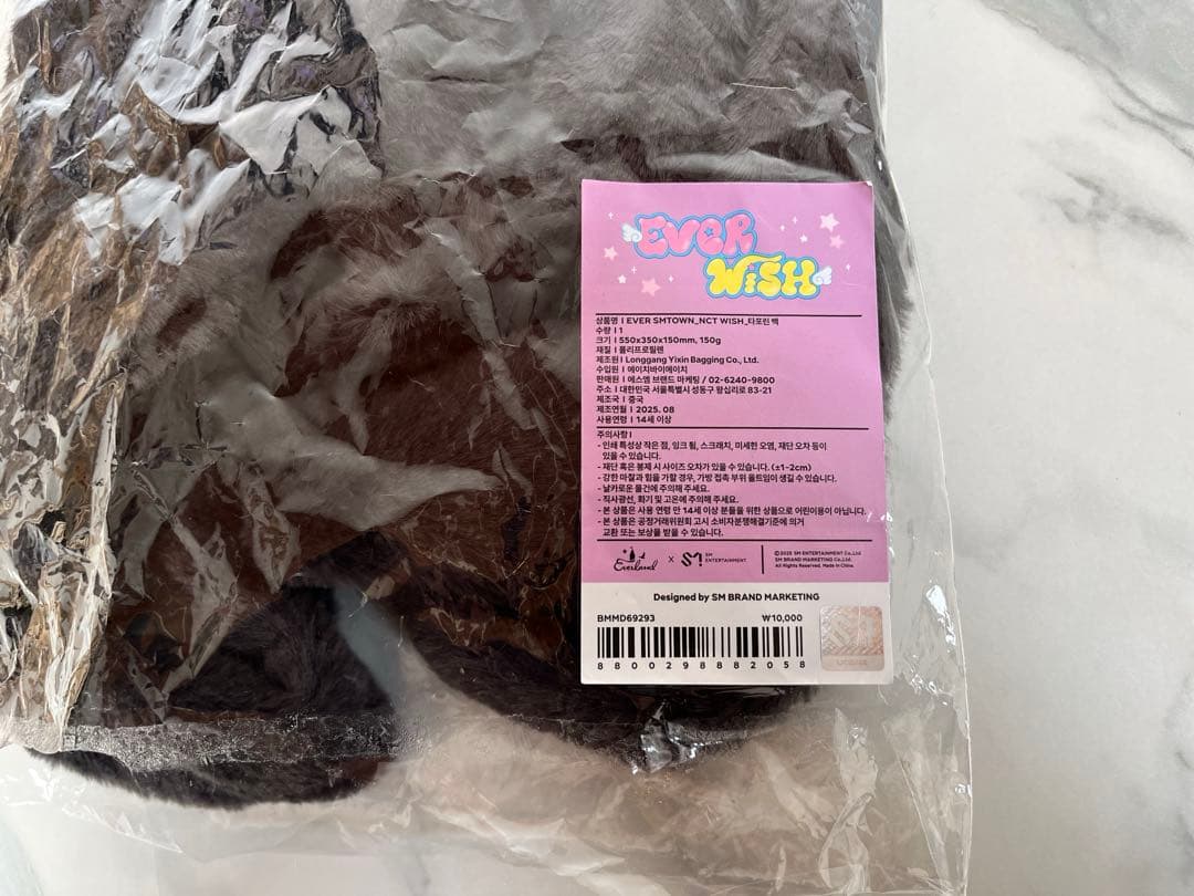 NCTWISH エバーランド リク RIKU クリ EVERLAND 被り物