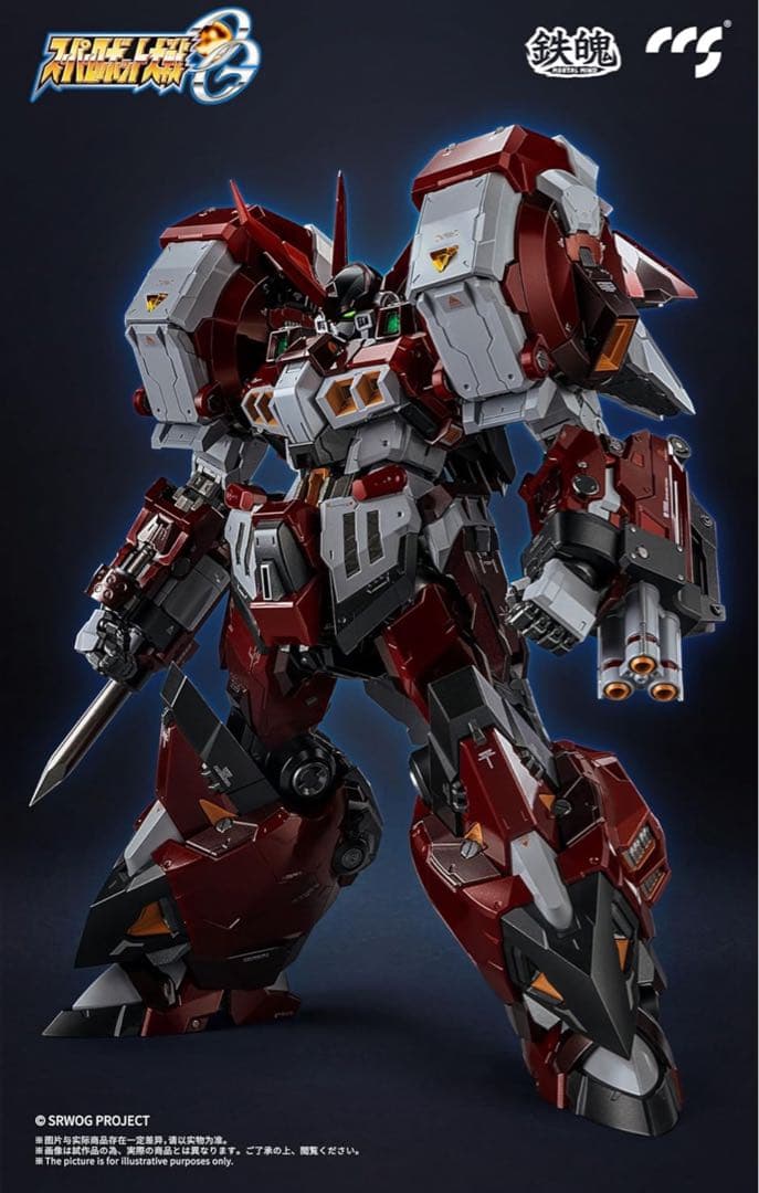 【修正台座付き】CCSTOYS 鉄魄 (MORTAL MIND) アルトアイゼン