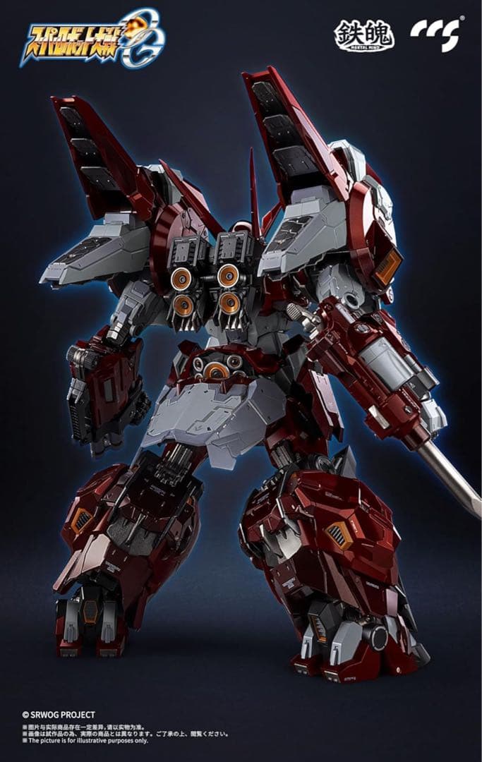 【修正台座付き】CCSTOYS 鉄魄 (MORTAL MIND) アルトアイゼン