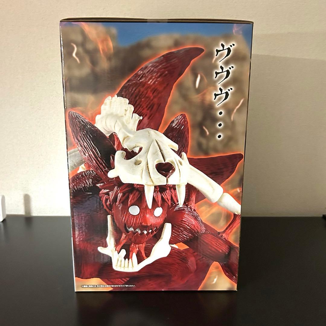 一番くじナルト　ラストワン賞うずまきナルト(妖狐の衣六本目)フィギュア