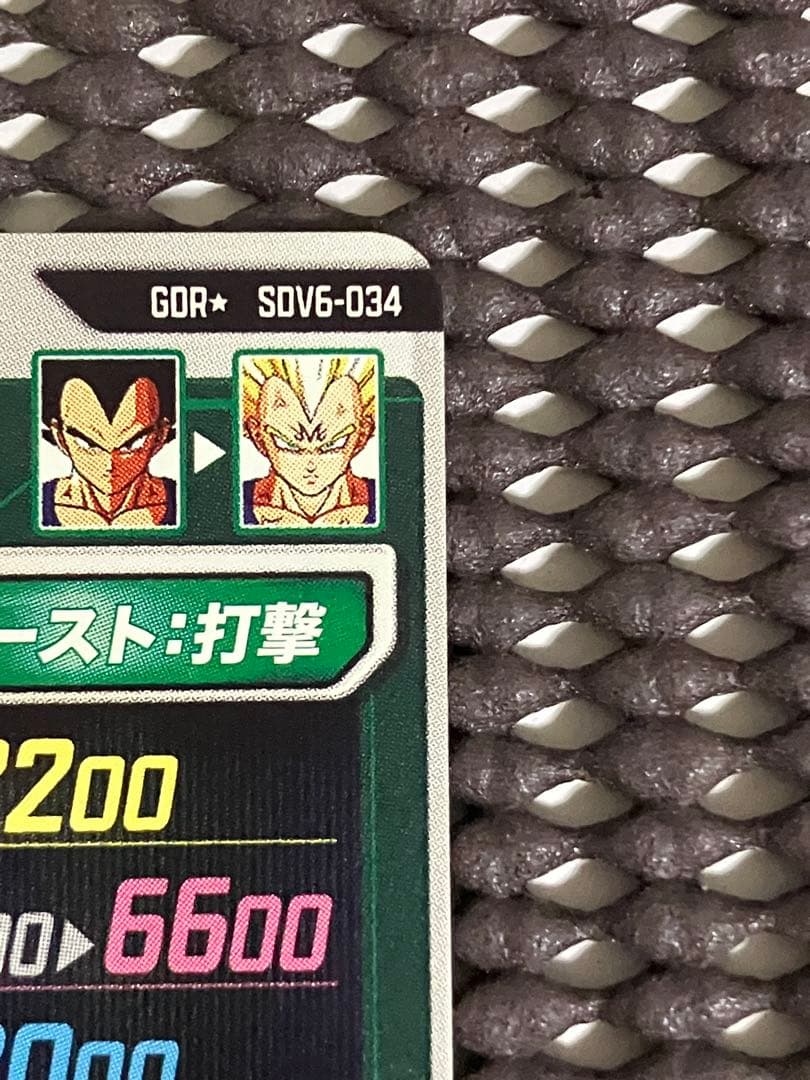 Sdv6-034 パラレル　ベジータ