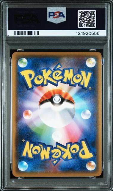 【PSA10】コイキング 011/024 SMP2 名探偵ピカチュウ
