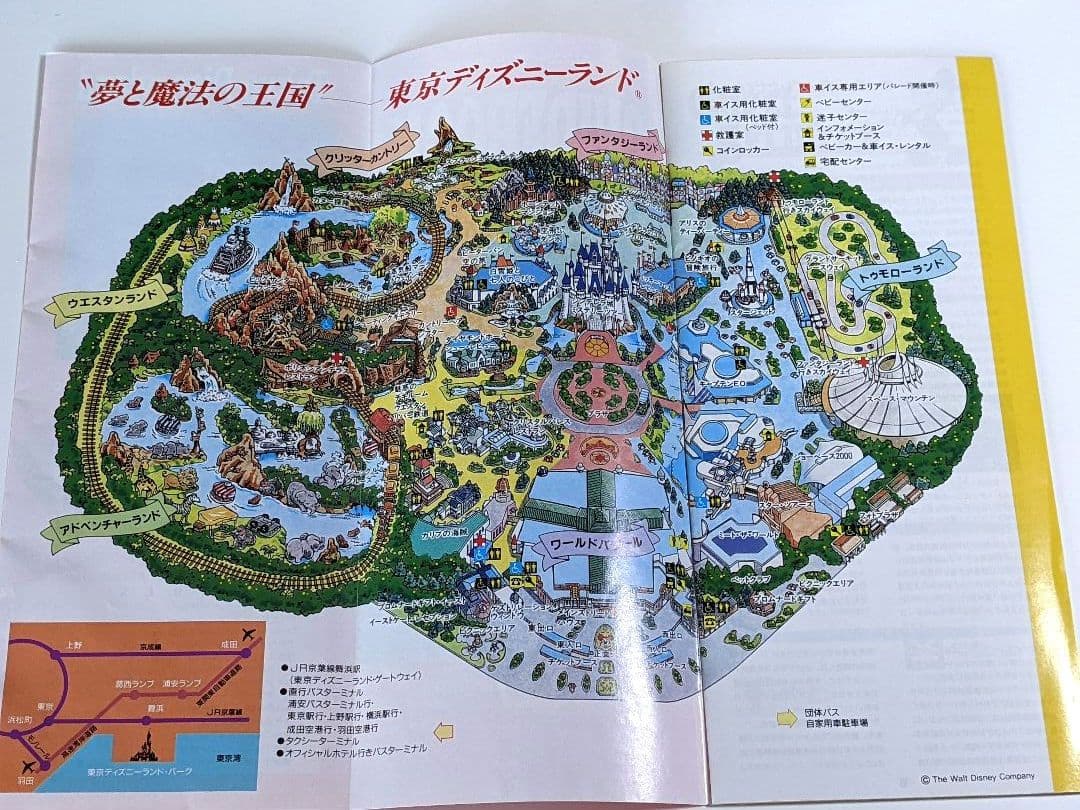 ディズニーランド 1992年 使用済みチケット&パンフレット