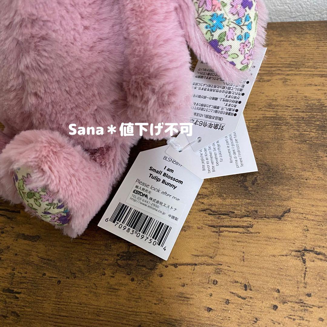 廃盤　新品　ジェリーキャット　ブロッサム　チューリップ　バニー　うさぎ　花柄　S