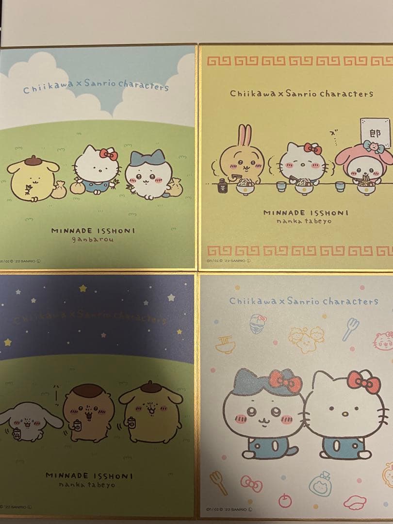 ちいかわ サンリオキャラクター ナガノ 色紙 コンプリートセット
