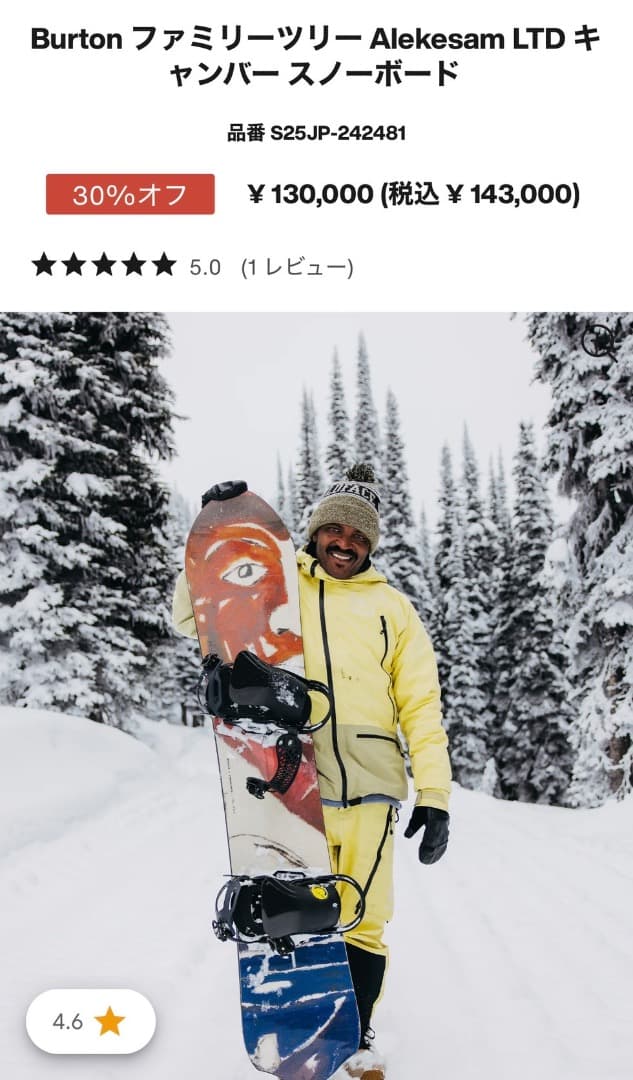 BURTON ボード値下げ新品ALEKESAM LTD 156