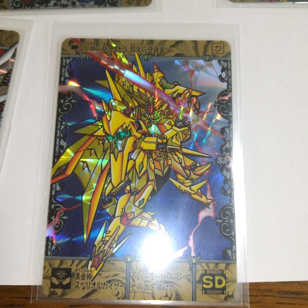 SDガンダム外伝95th