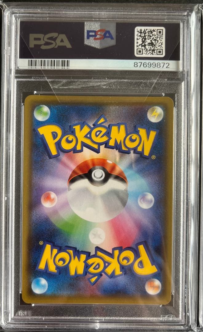 サンムーン GX タッグチーム SR PSA10 まとめ売り 8枚セット 引退品