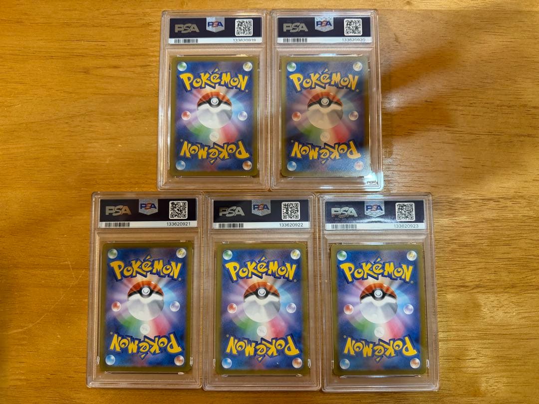 マクドナルド ピカチュウ psa10 【5連番】020/M-P