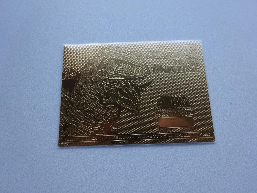 【NOT FOR SALE 22K GOLD】ガメラ2 ゴールドトレカ アマダ