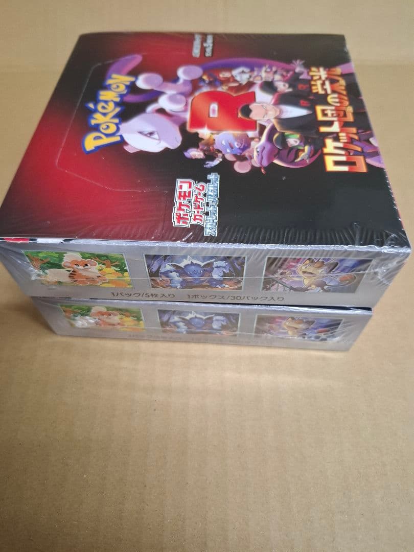 ロケット団の栄光　2BOX　シュリンク付き
