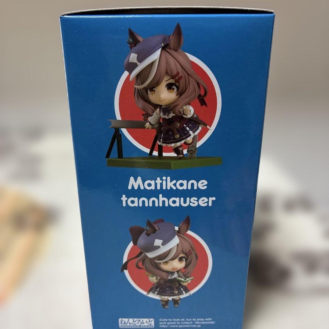 ねんどろいど　ウマ娘　マチカネタンホイザ