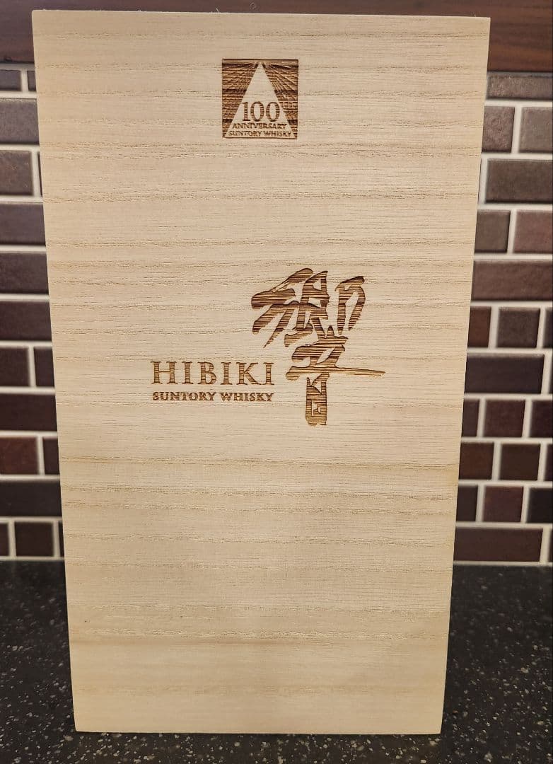 サントリー「響 100周年 アニバーサリーブレンド」700ml