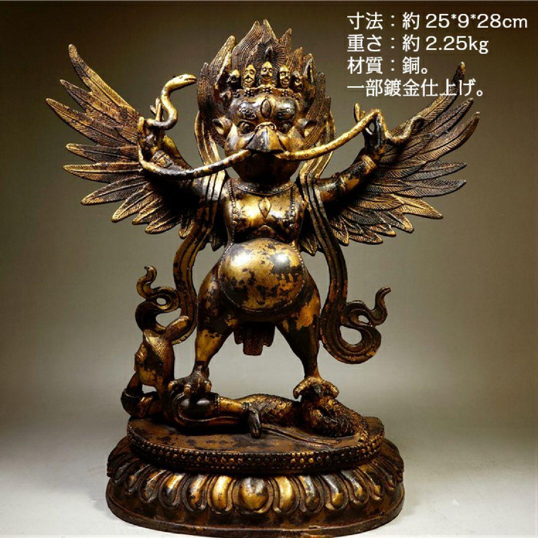 銅製翼神像 約25×9×28cm