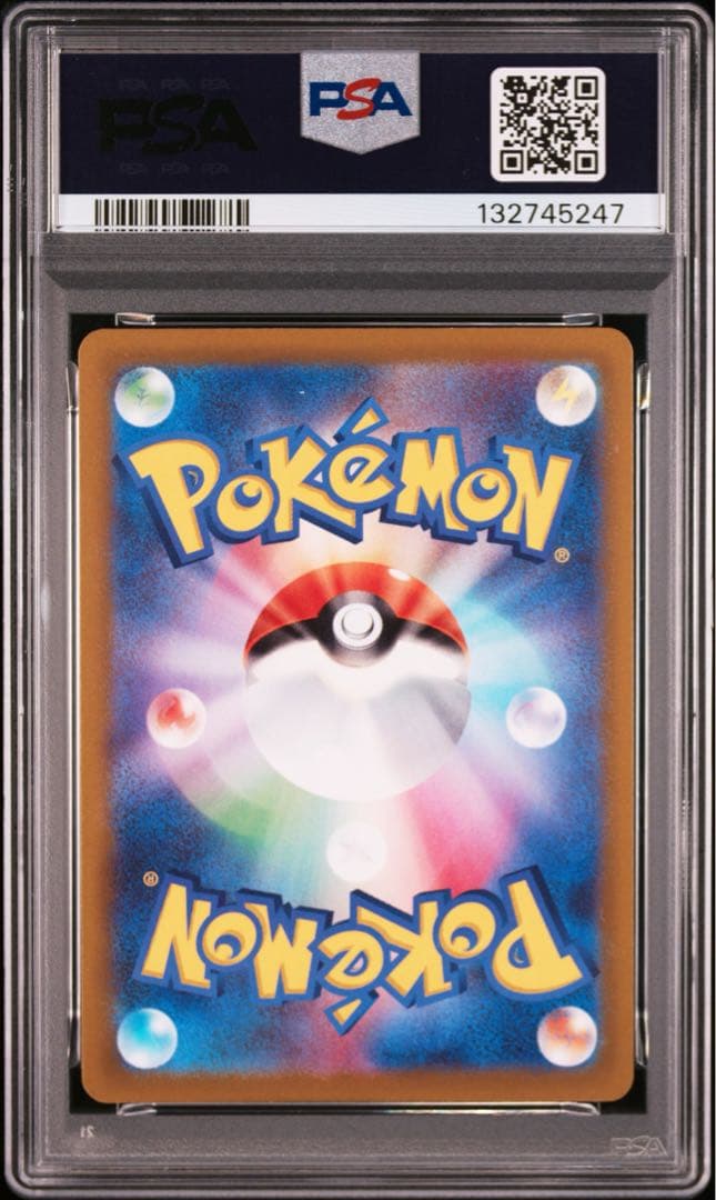 PSA10 ピカチュウ ポケットモンスター スカーレット バイオレット #001