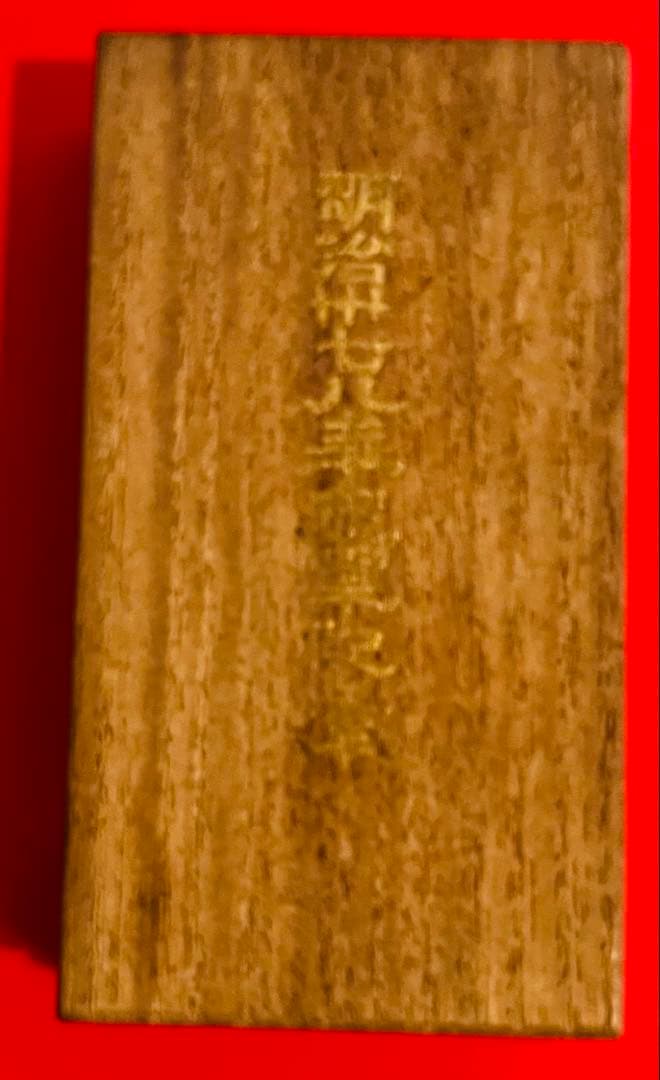 勲章　徽章　従軍記章　本物保証