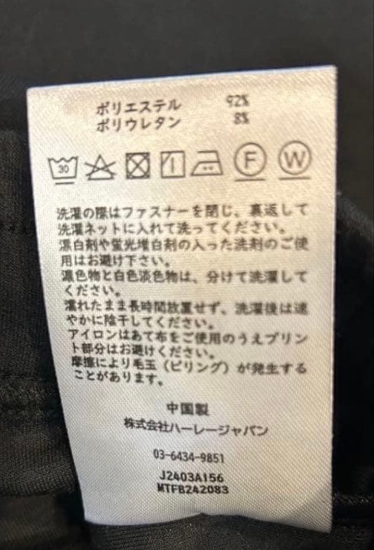 希少完売Hurley PHANTOM トラックパンツ　XXXX-LARGE