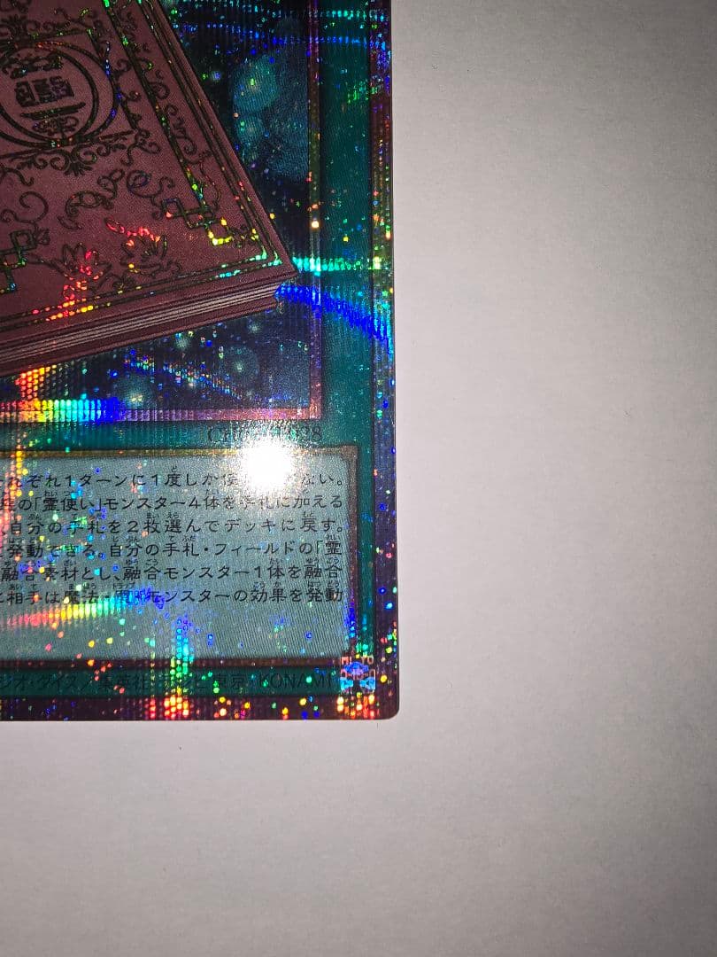 忍者出品
