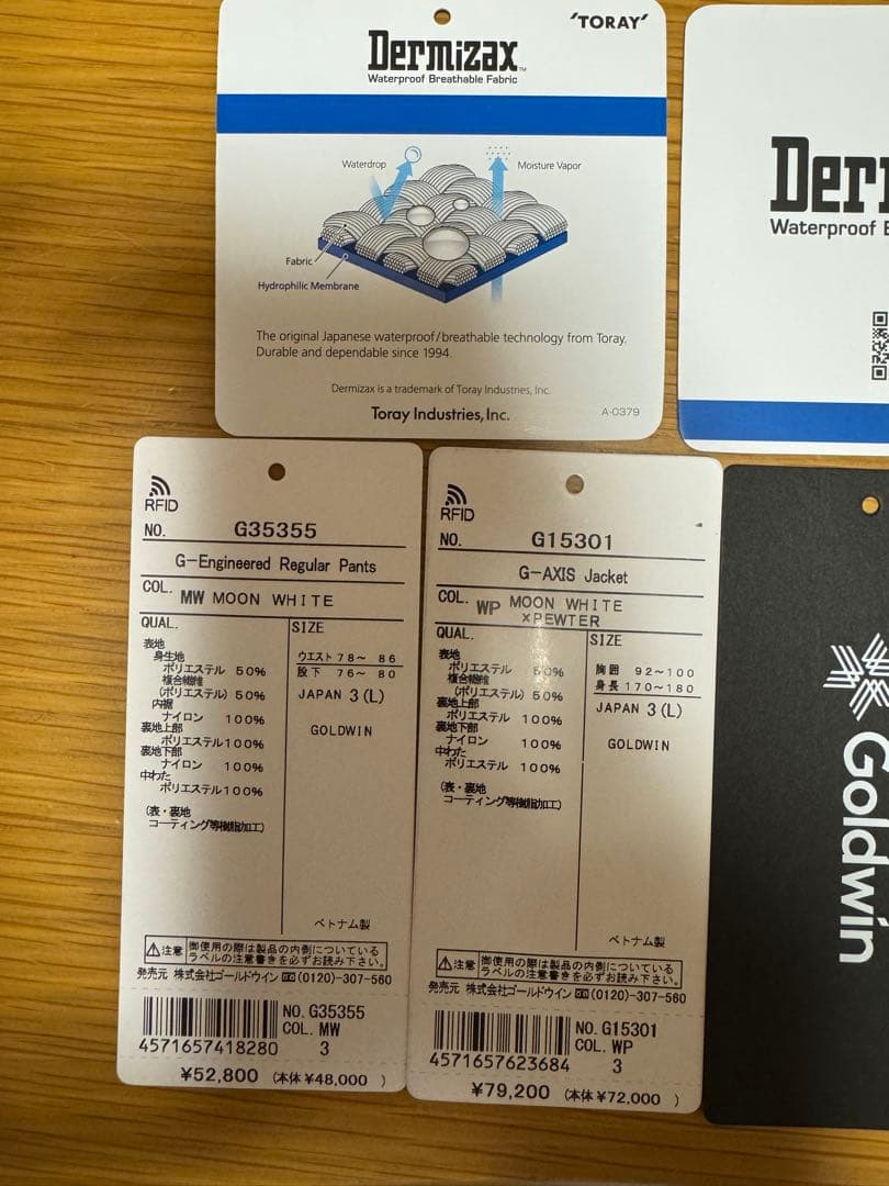 【美品】ゴールドウィン　スノーウェア　上下セットGOLDWIN スキーウェア