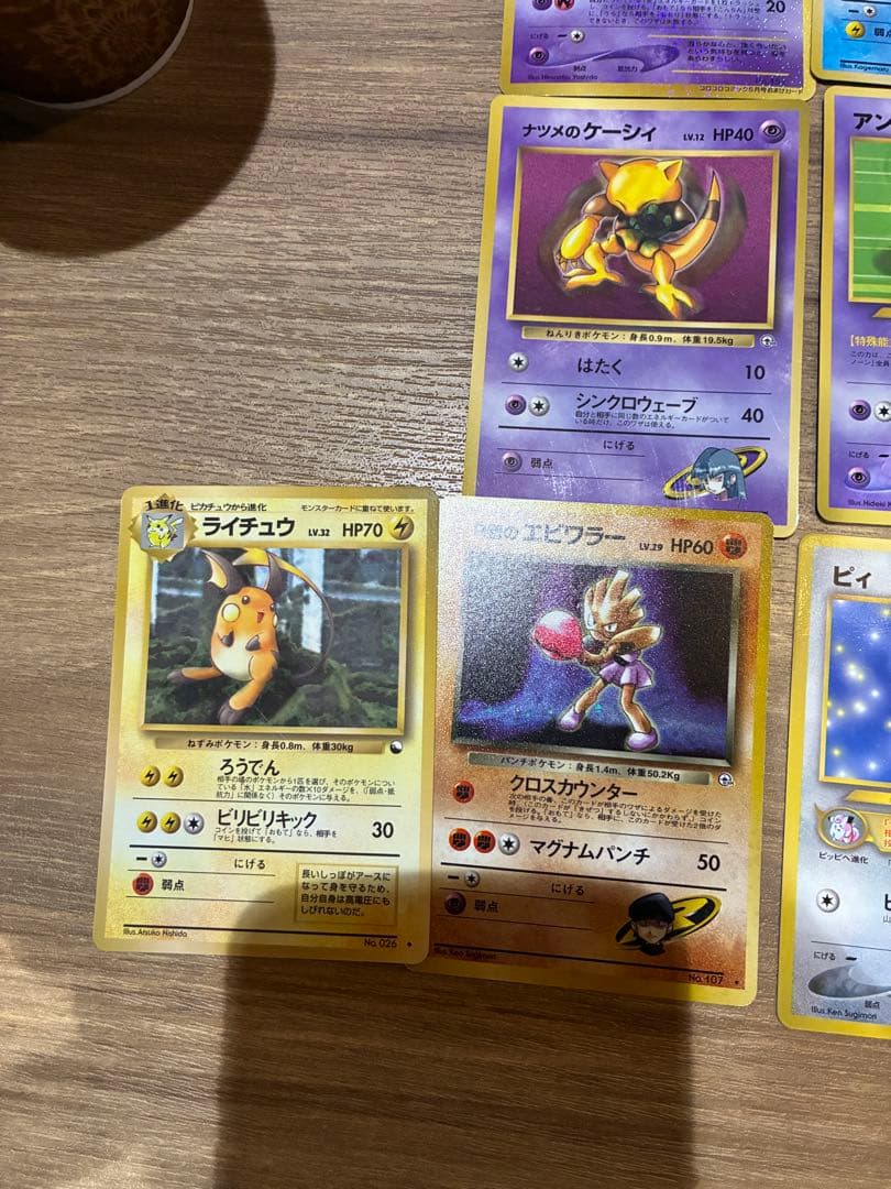 ポケモンカードセット　旧裏ヒカルミュウなど
