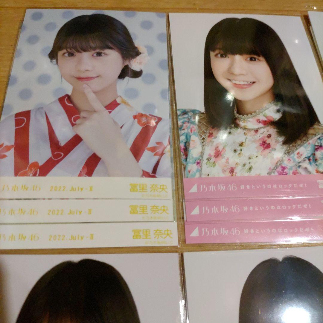 【お買い得品】乃木坂46 冨里奈央 生写真まとめ売り！13コンプ(39枚)