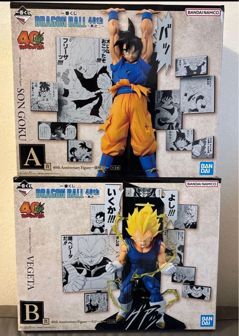 一番くじ ドラゴンボールフィギュア　40th ～其之二～　A賞　B賞　2個セット