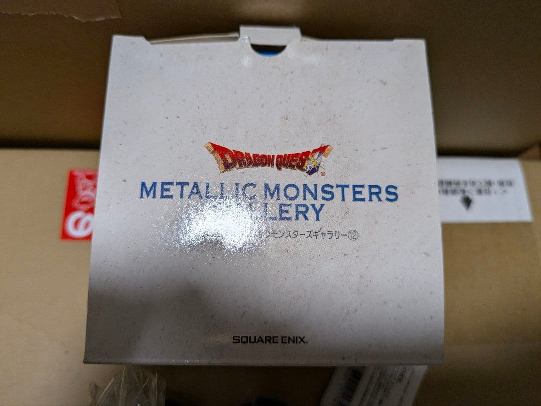 開封未展示品　まとめ売り　ドラゴンクエスト メタリックモンスターズギャラリー